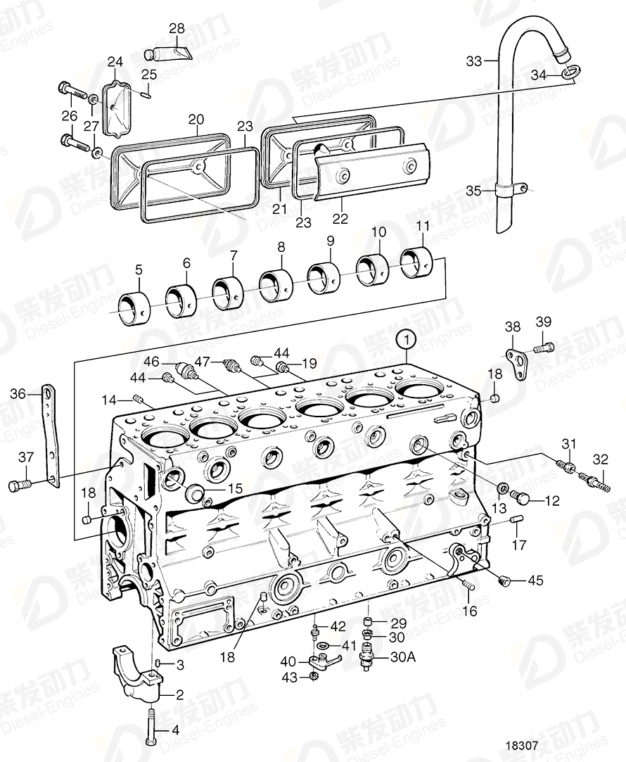 volvo penta Ferrule 980786 Drawing volvo penta Ferrule 980786 Drawing